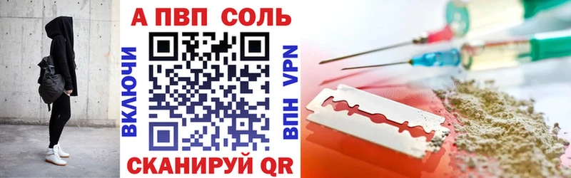цены наркотик  Менделеевск  гидра рабочий сайт  Alpha-PVP VHQ 