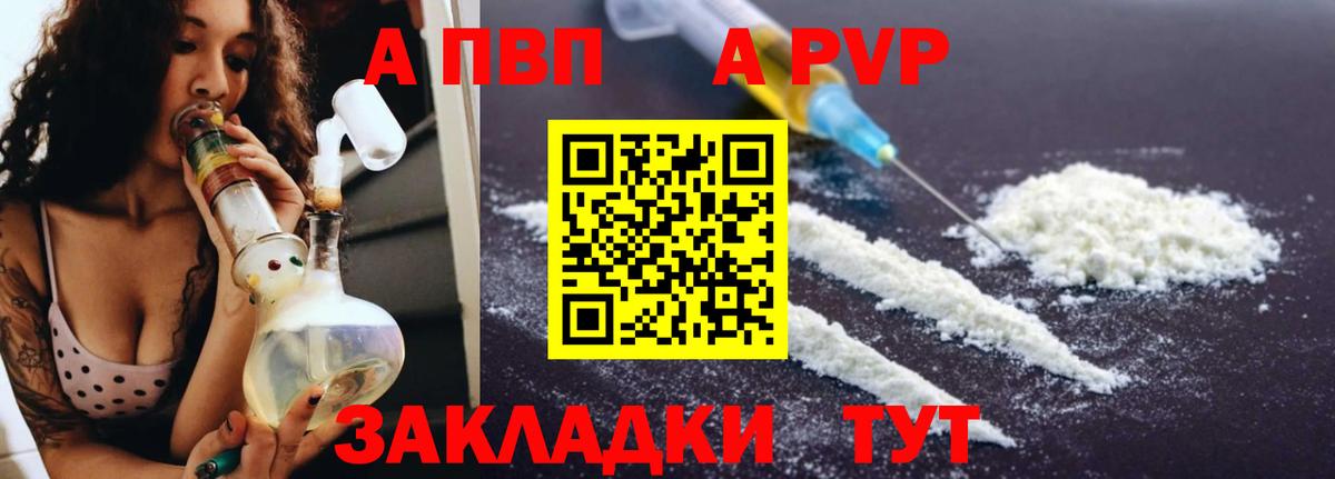 Альфа ПВП СК Менделеевск