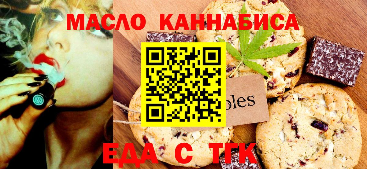 Канабис  Вход с VPN  A-PVP СОЛЬ   Менделеевск  ЭКСТАЗИ  ГАШИШ  Меф МЯУ МЯУ кристаллы  ГЕРОИН 
