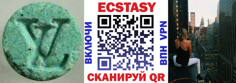 ЭКСТАЗИ Punisher  наркошоп  Менделеевск 