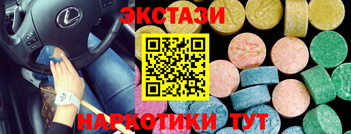 Ecstasy louis Vuitton Менделеевск