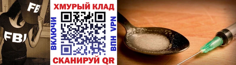 ГЕРОИН VHQ маркетплейс состав Менделеевск наркотики