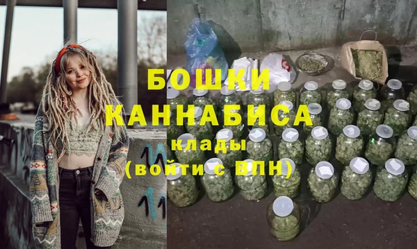 spice Абдулино