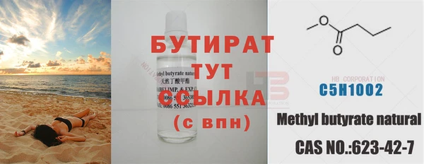 гидропоника Аркадак