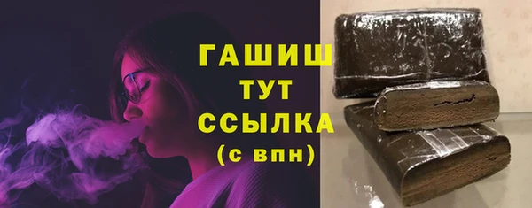 гашиш Алексин
