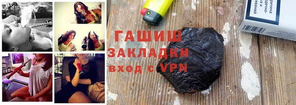 сатива Ростов