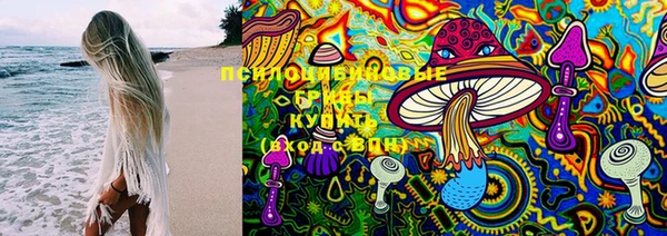 герыч Рославль