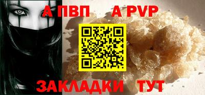 синтетический гашиш Заволжье