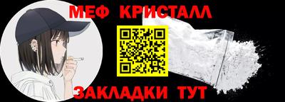 синтетический гашиш Заволжье