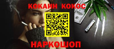 синтетический гашиш Заволжье