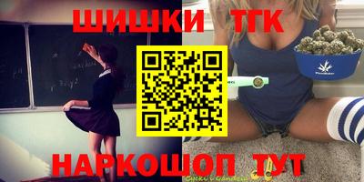 дистиллят марихуана Заводоуковск