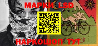 меф Отрадное