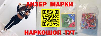 синтетический гашиш Заволжье
