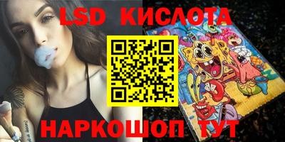 синтетический гашиш Заволжье