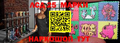 синтетический гашиш Заволжье