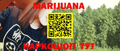 дистиллят марихуана Заводоуковск