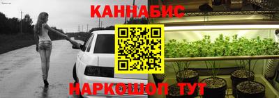 дистиллят марихуана Заводоуковск