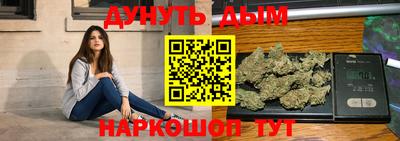 дистиллят марихуана Заводоуковск