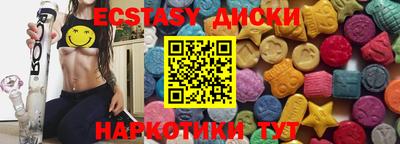 дистиллят марихуана Заводоуковск