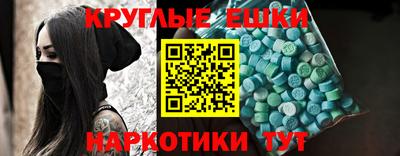 синтетический гашиш Заволжье