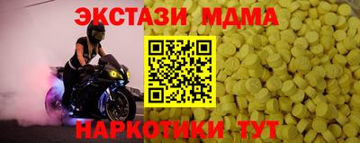 дистиллят марихуана Заводоуковск
