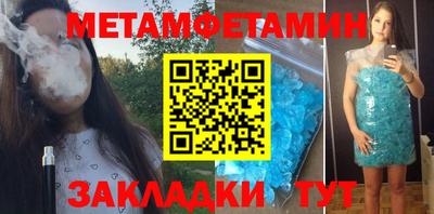 синтетический гашиш Заволжье