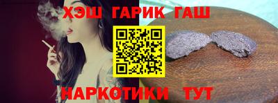 синтетический гашиш Заволжье