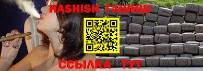 синтетический гашиш Заволжье