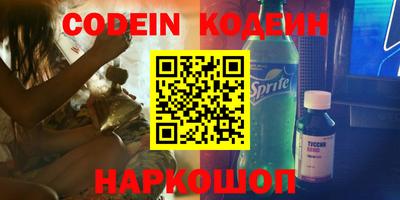 бутик Отрадный