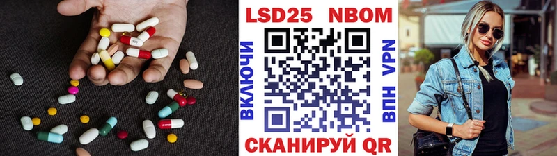 Лсд 25 экстази ecstasy  купить   Менделеевск 