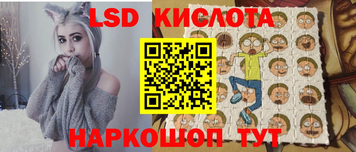 Марки NBOMe 1,5мг  Вход с VPN  Менделеевск  Марки NBOMe 1,5мг 