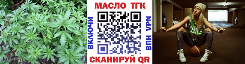 Дистиллят ТГК жижа  MEGA   Менделеевск 