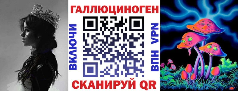 Псилоцибиновые грибы прущие грибы Менделеевск